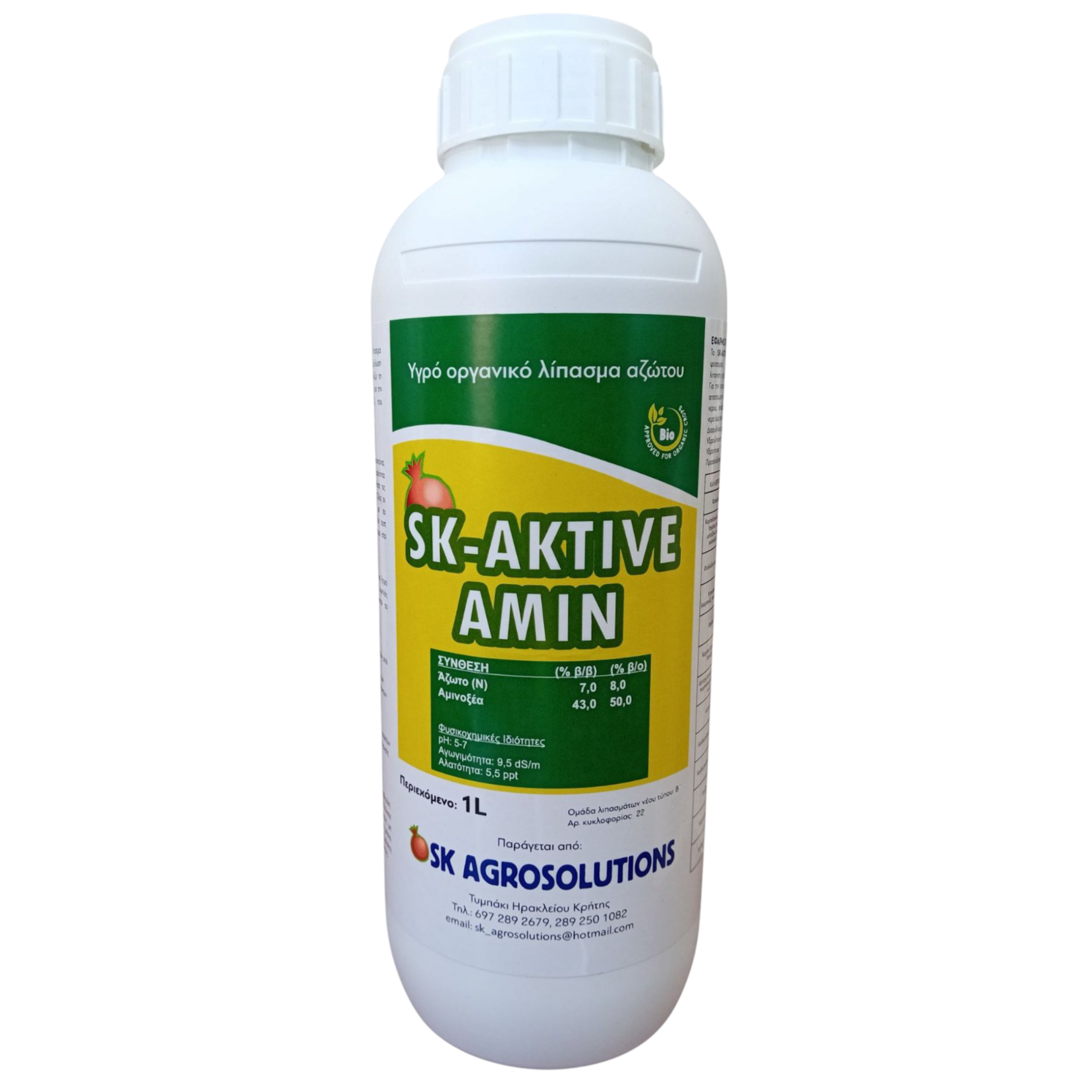 SK-AKTIVE AMIN